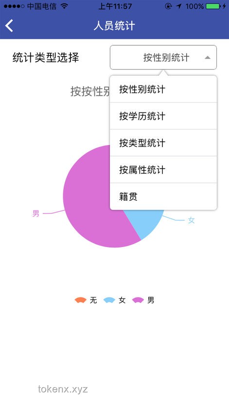 特朗普威胁iPhone征税应对策略：企业如何智慧应对关税风暴